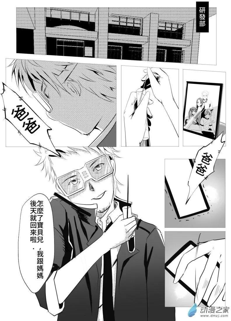 第16回 过去篇[2]