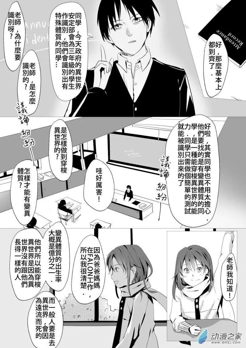 第15回 过去篇[1]