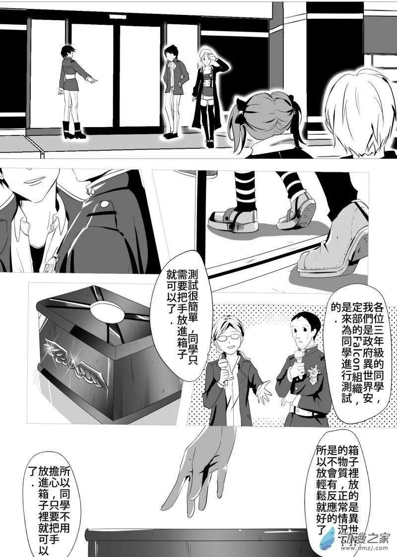 第15回 过去篇[1]
