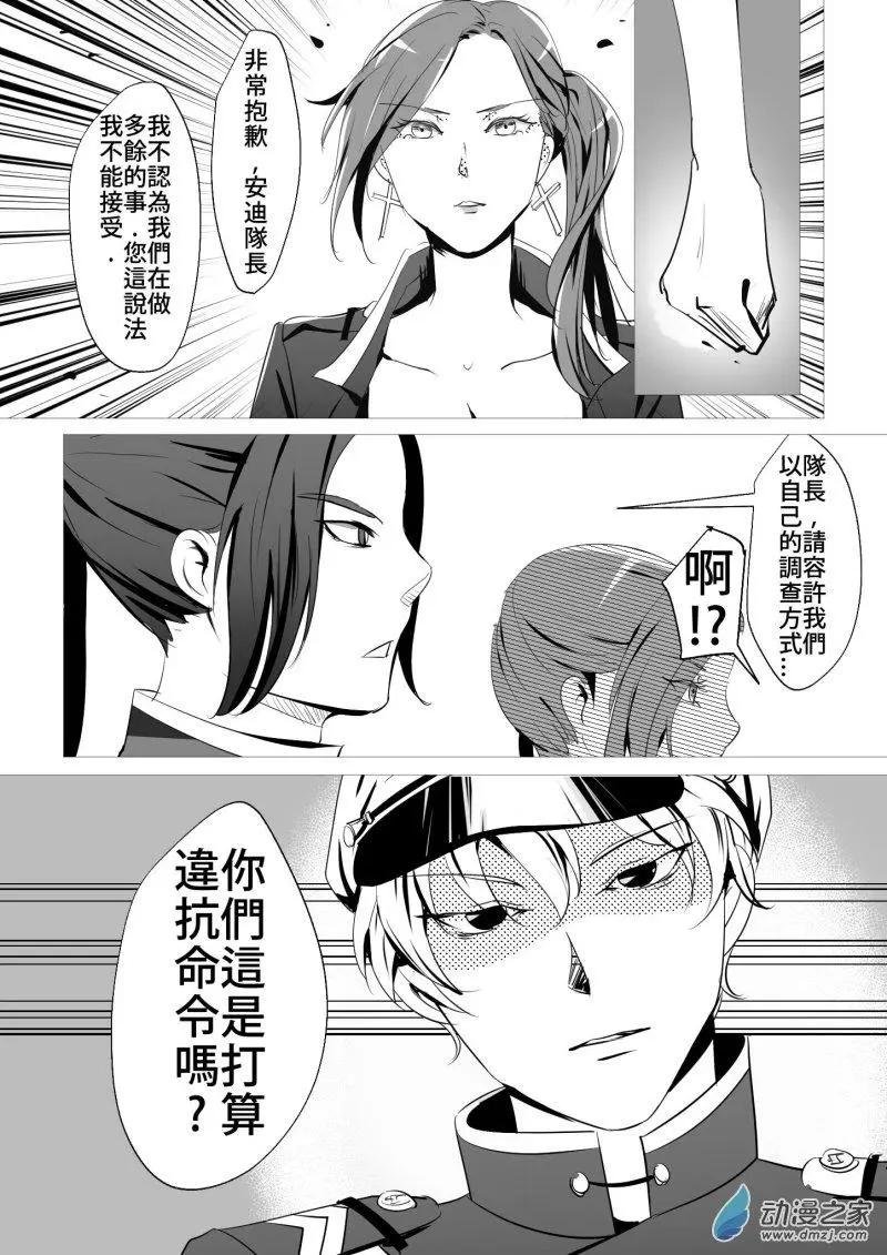 第14回 命令