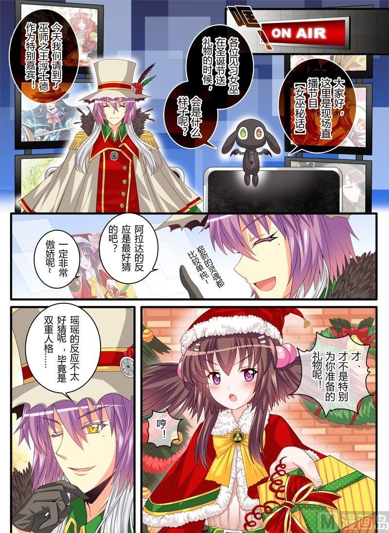 10 EP9.5 圣诞sp