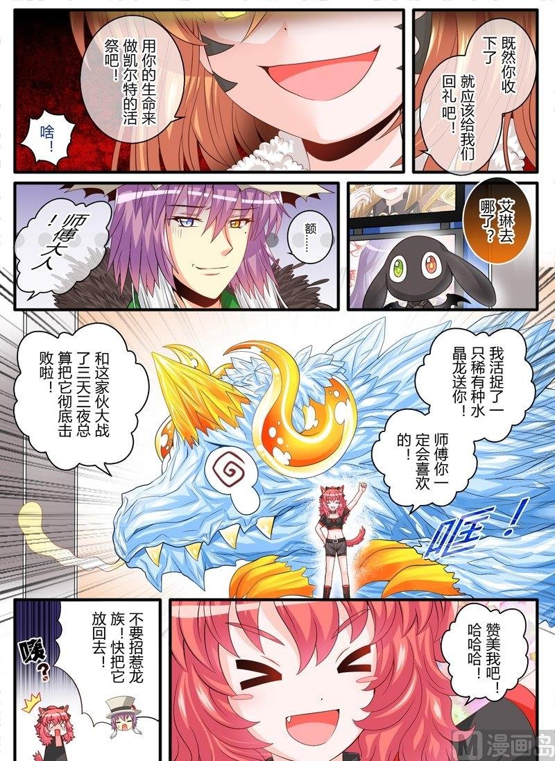 10 EP9.5 圣诞sp