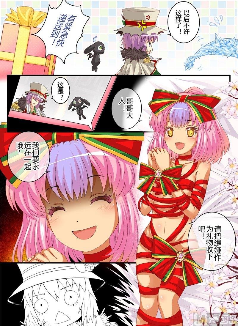 10 EP9.5 圣诞sp