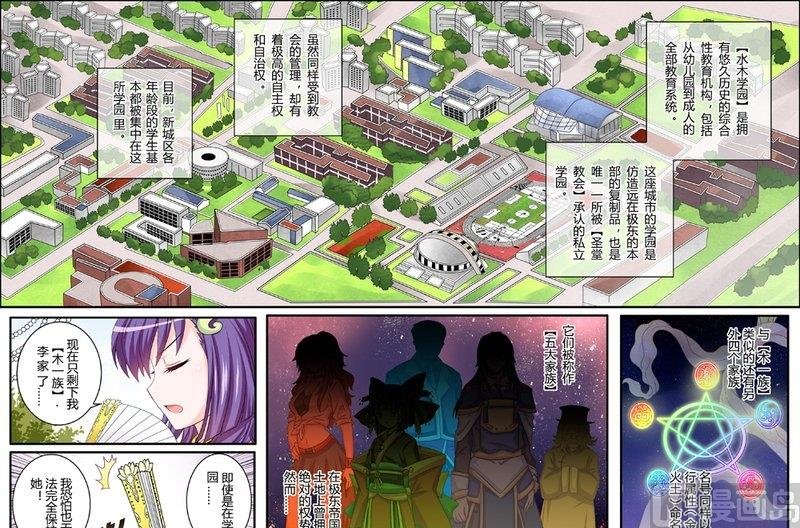 9 EP9 秘密茶会（上）
