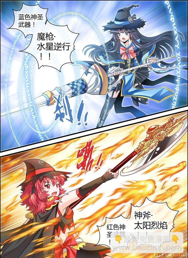 7 EP7 恶魔幻想