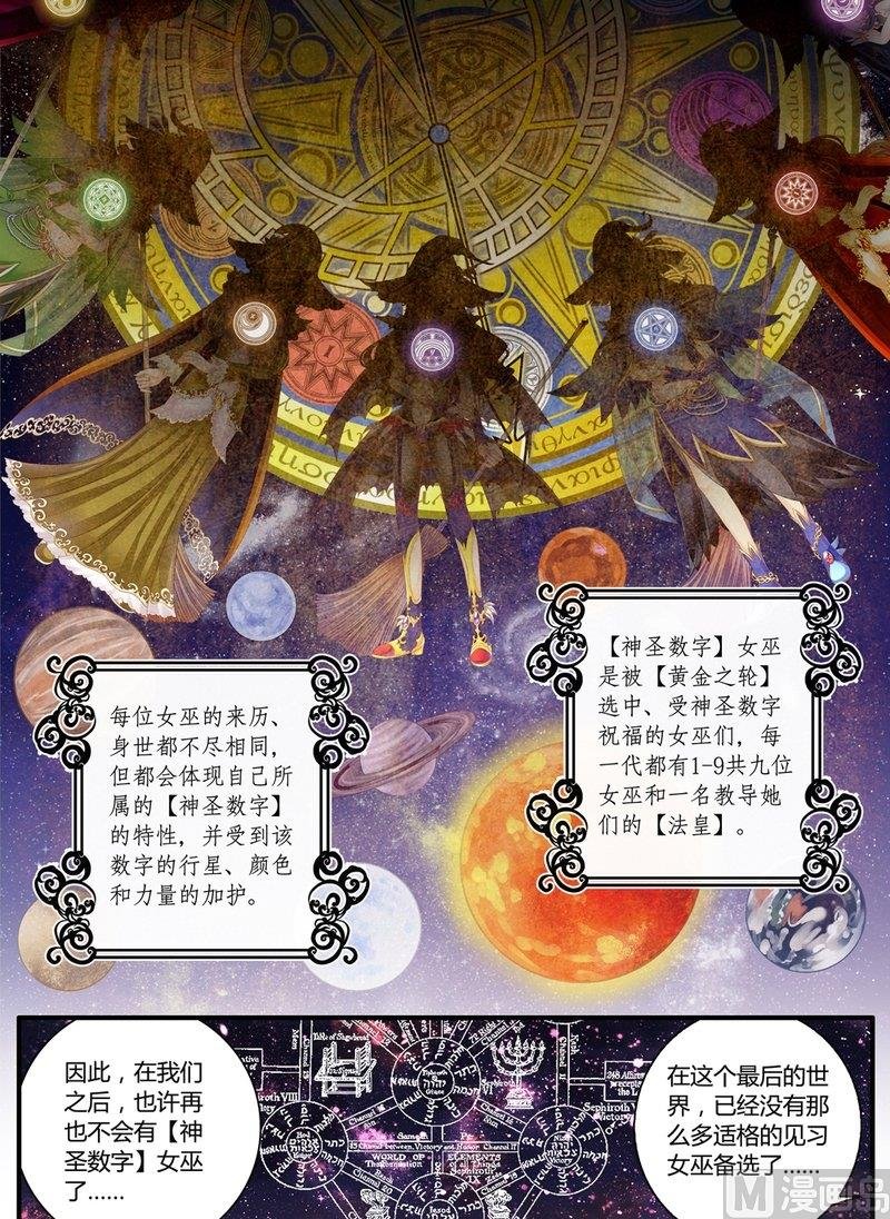 6 EP6 红蓝撞轨
