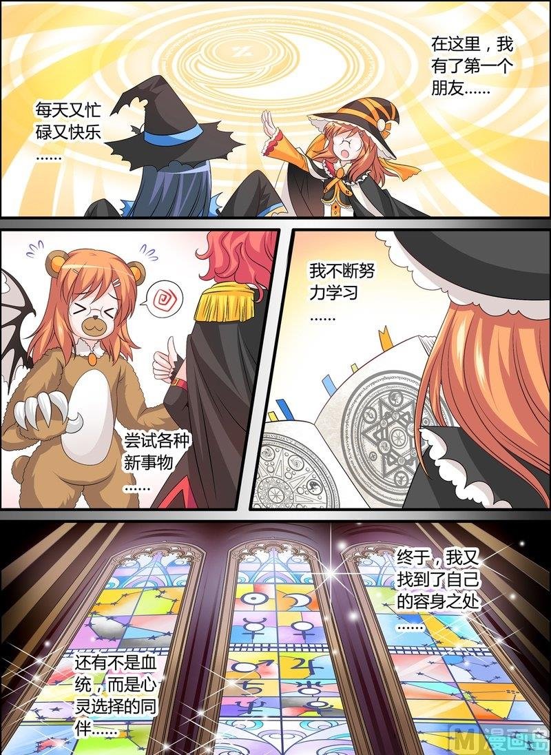 5 EP5 塞壬的低语