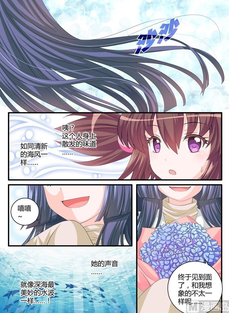 5 EP5 塞壬的低语