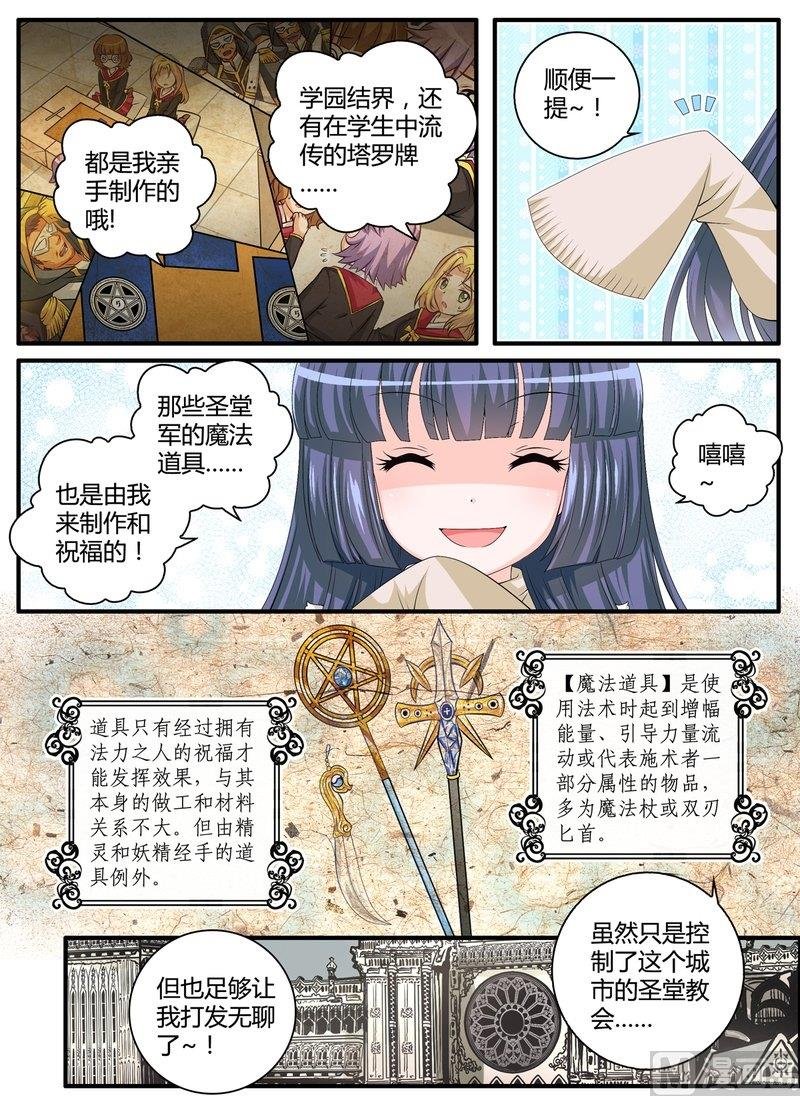 5 EP5 塞壬的低语