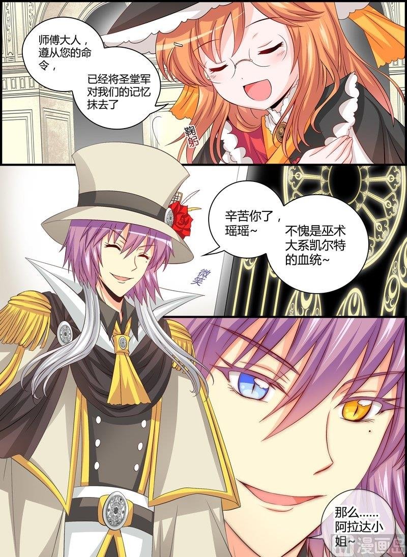 3 EP3 平行世界树