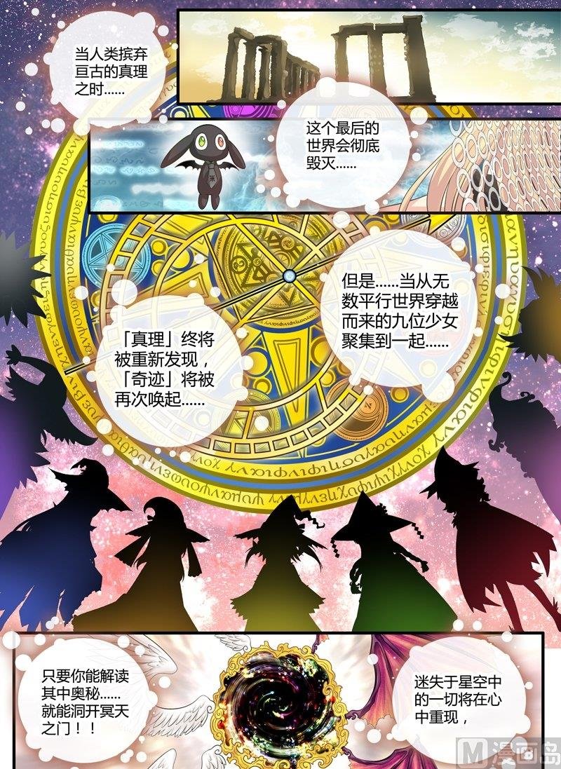 1 EP1 重复的开端