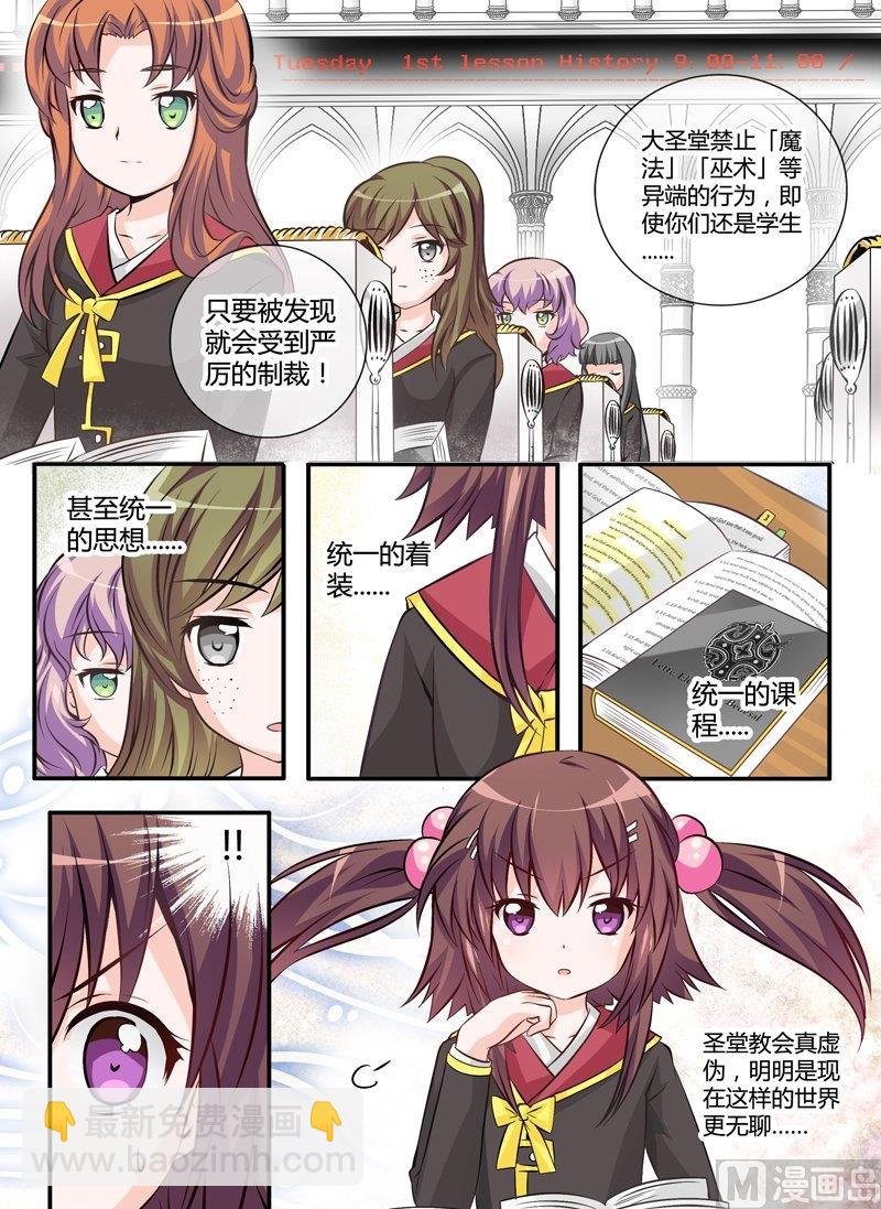 1 EP1 重复的开端