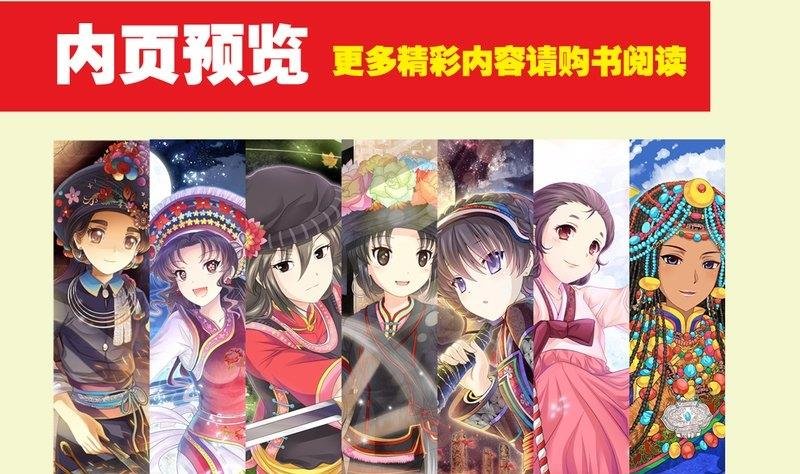 17 女巫秘社怪物猎人同人图