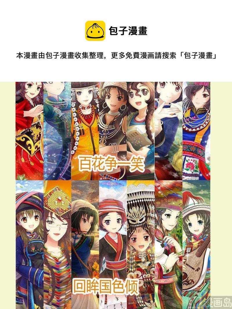 17 女巫秘社怪物猎人同人图