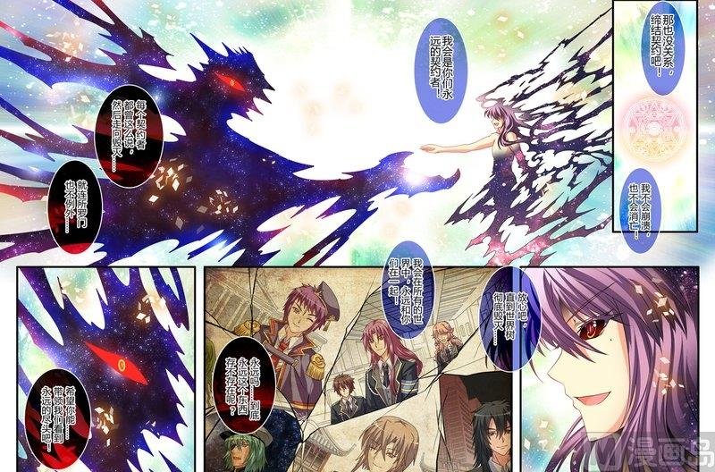 16 EP11 魔神传承（下）