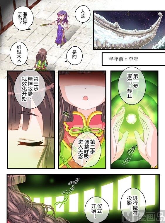 12 EP9.8 绿色觉醒·温暖的除夕夜