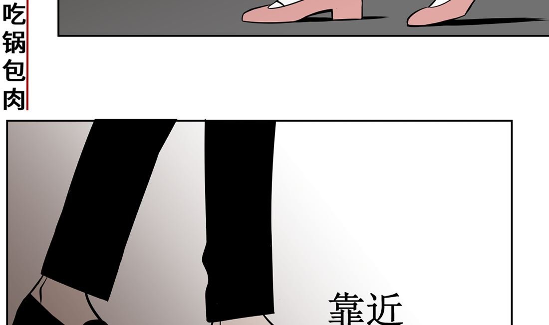 第十话 惜命