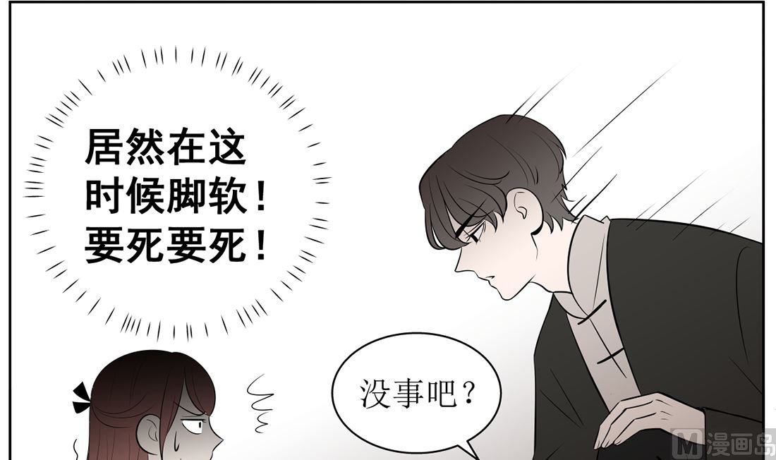 第十话 惜命