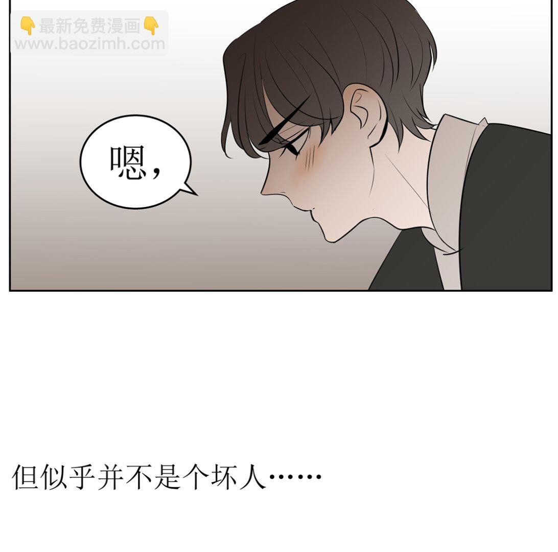 第十话 惜命