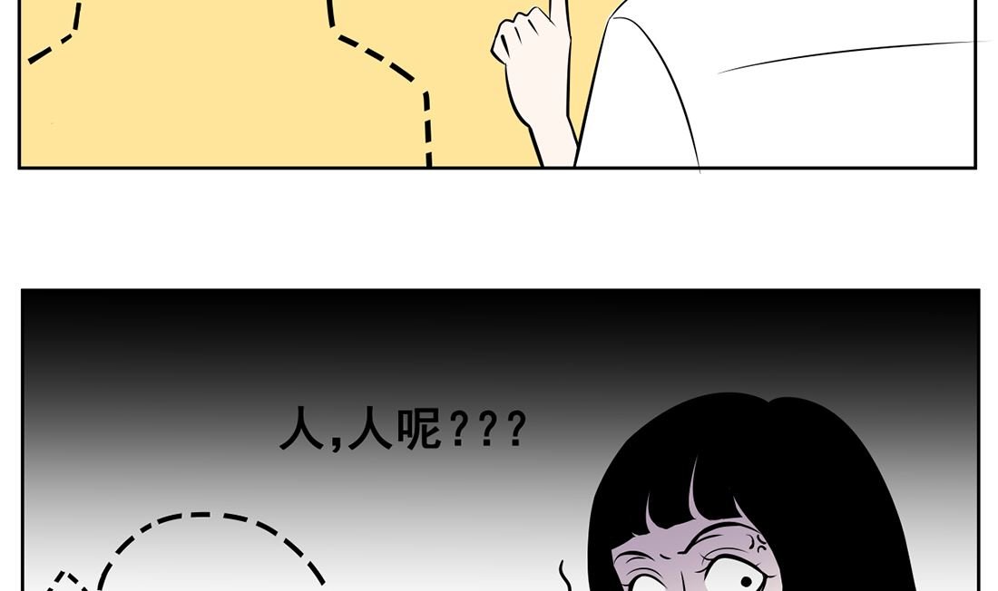 第十话 惜命