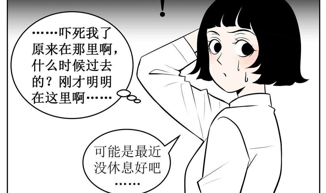 第十话 惜命