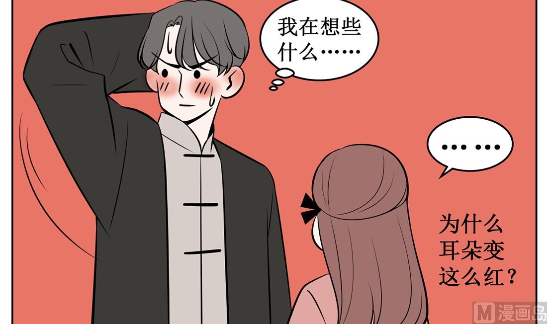 第十话 惜命