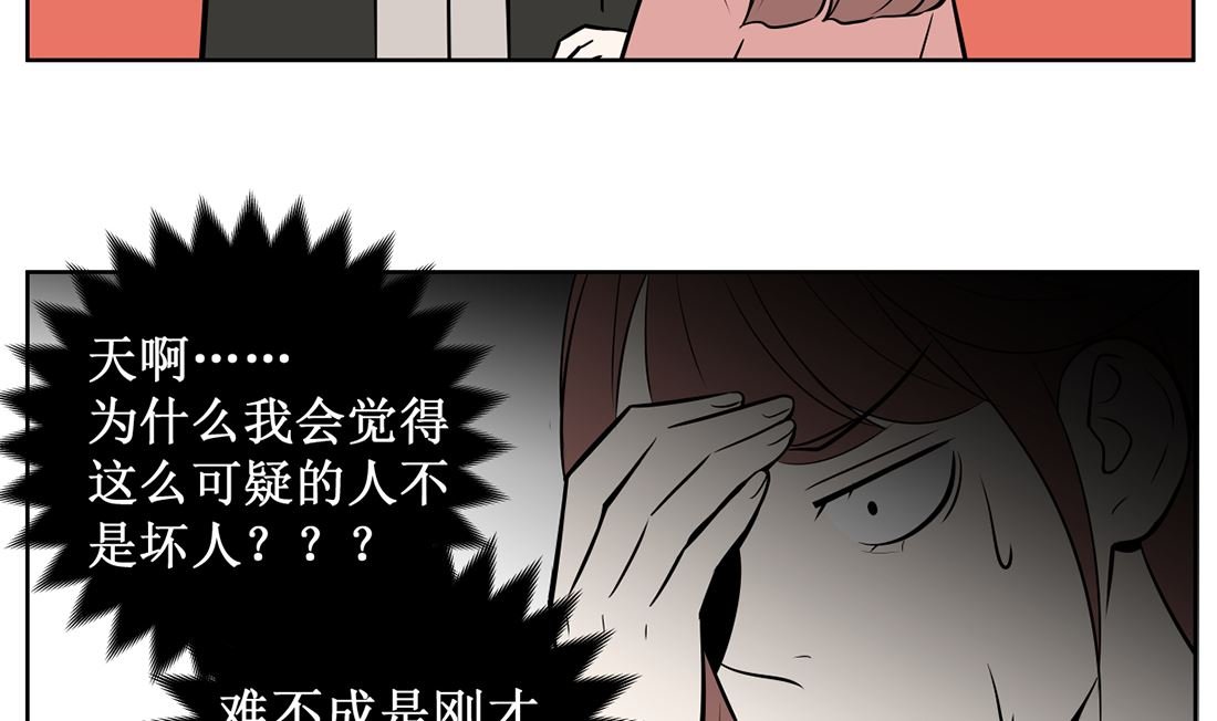 第十话 惜命