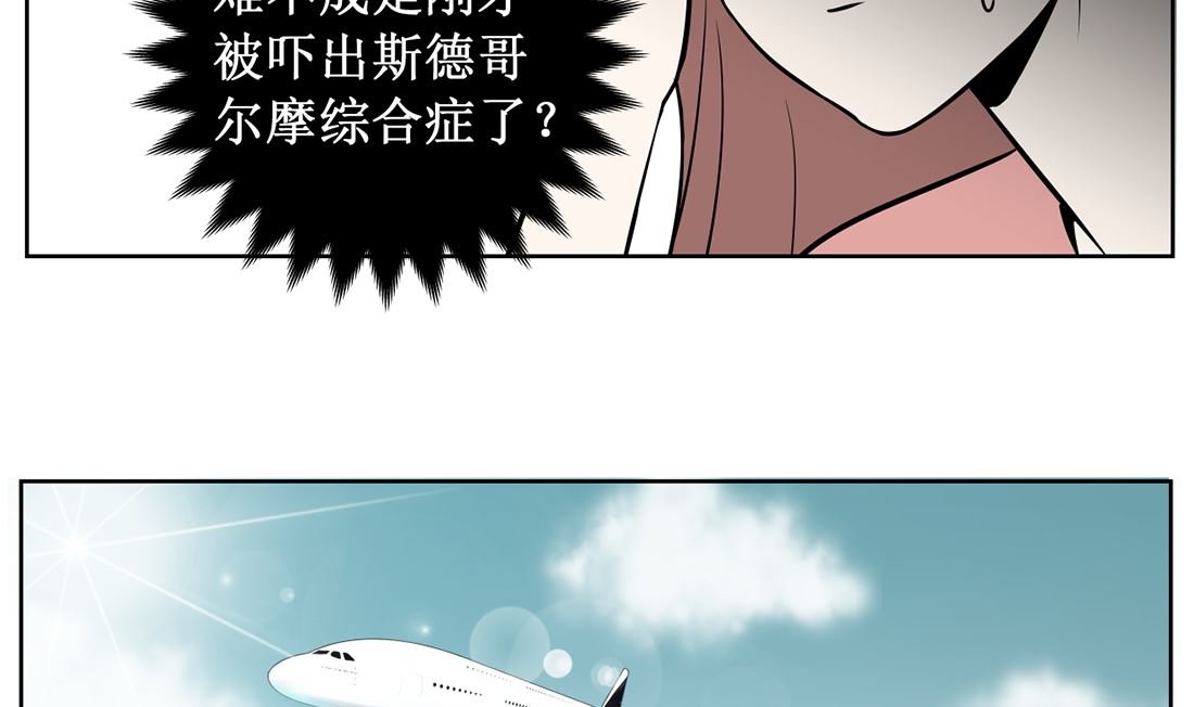 第十话 惜命
