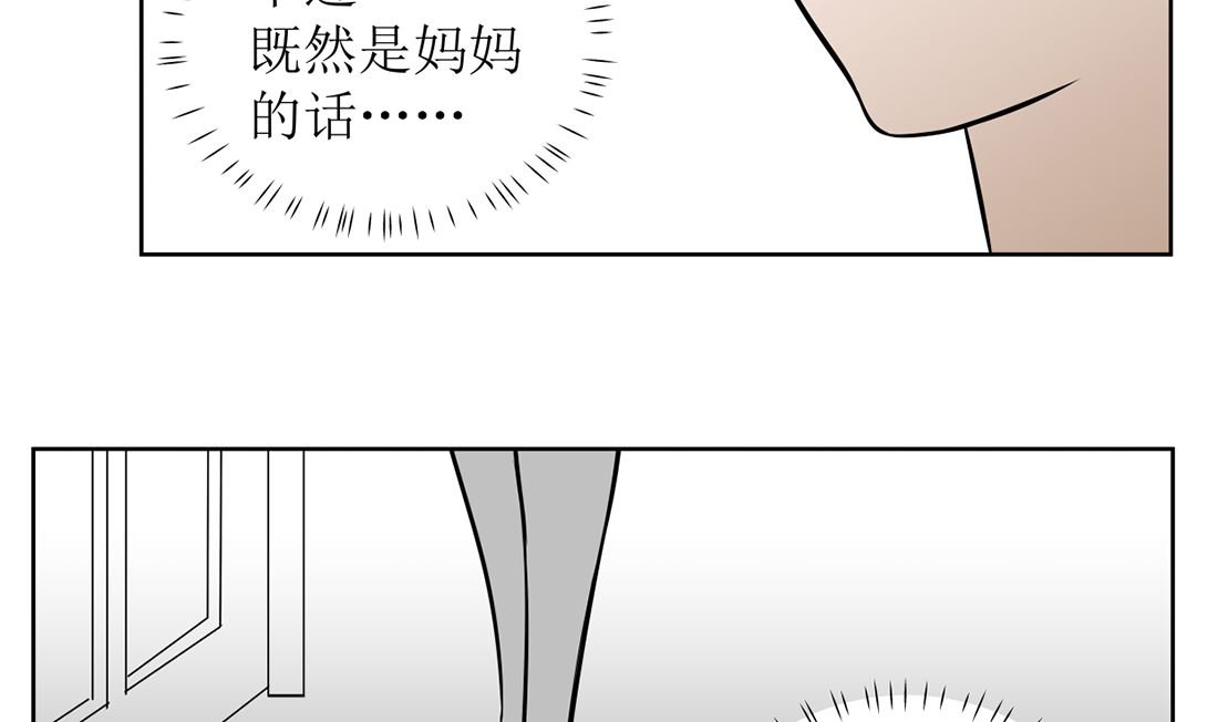 第九话 证明