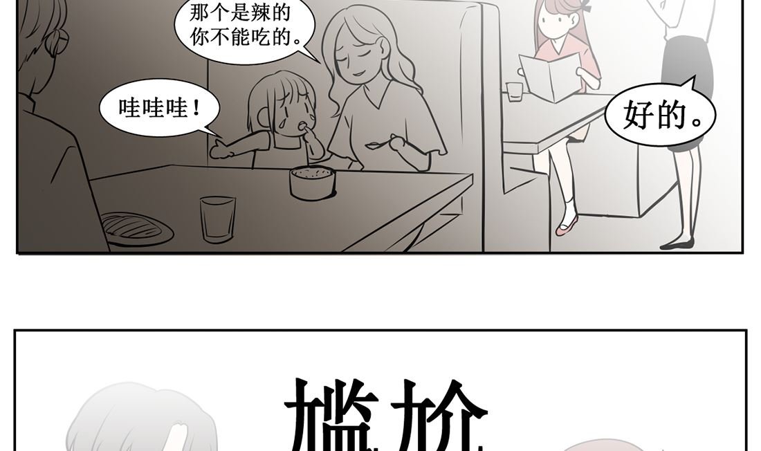 第九话 证明