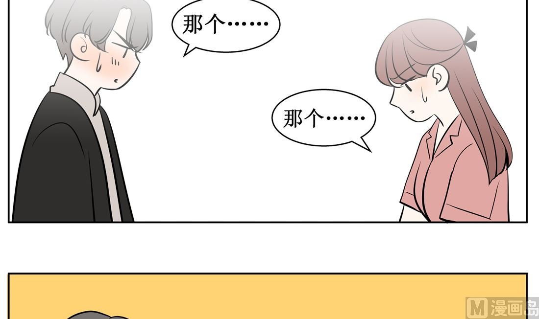 第九话 证明
