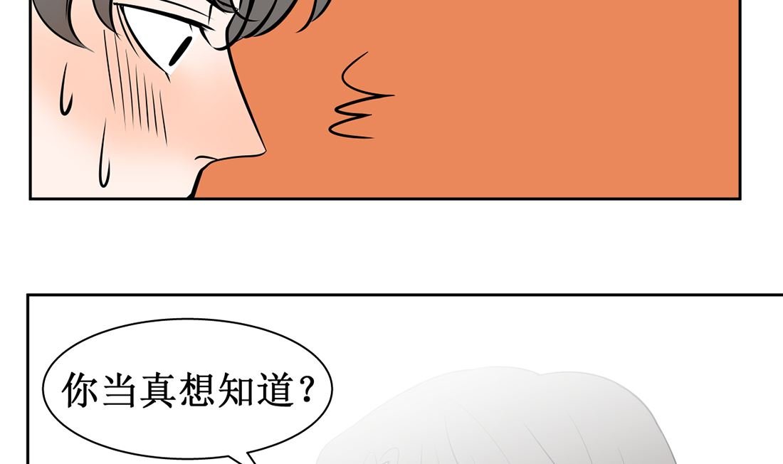 第九话 证明