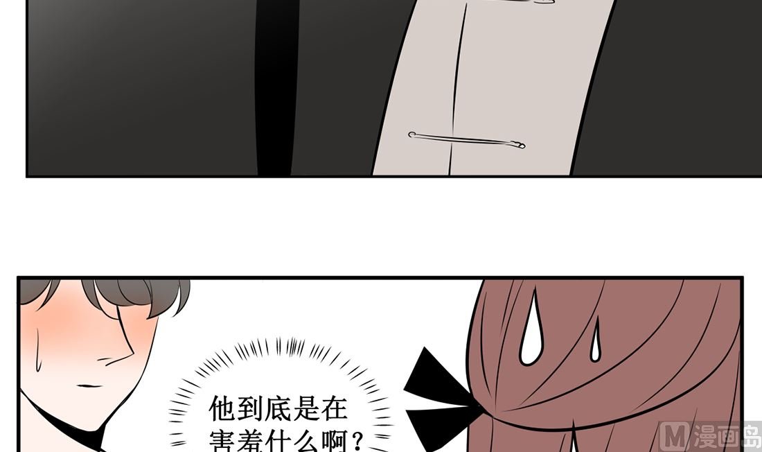 第九话 证明