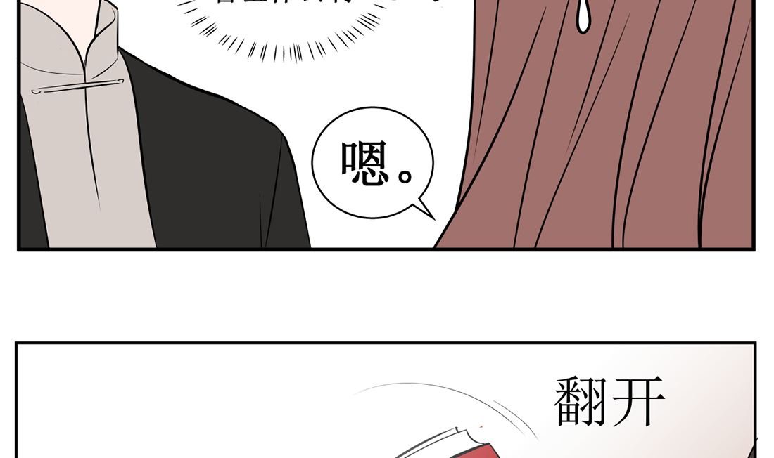 第九话 证明