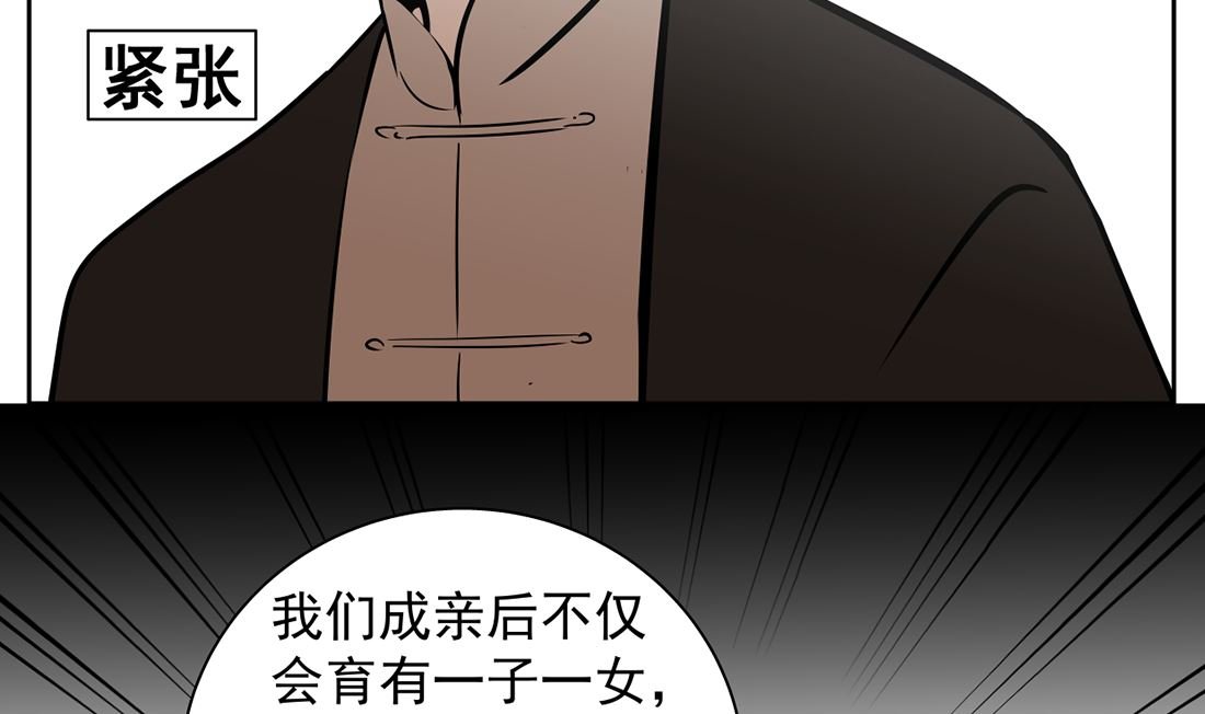 第九话 证明