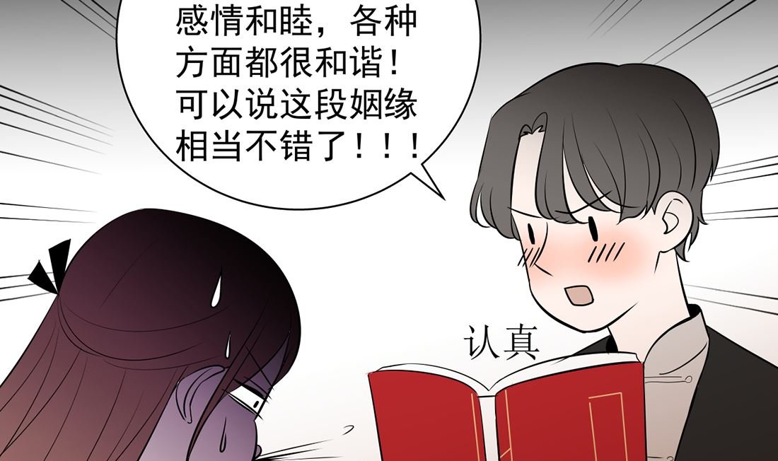 第九话 证明