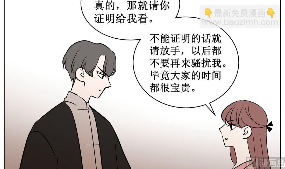 第九话 证明