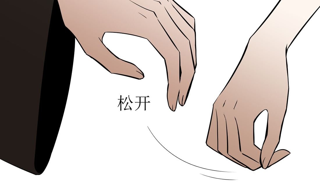 第九话 证明
