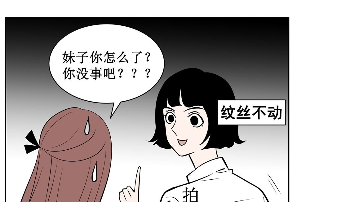 第九话 证明
