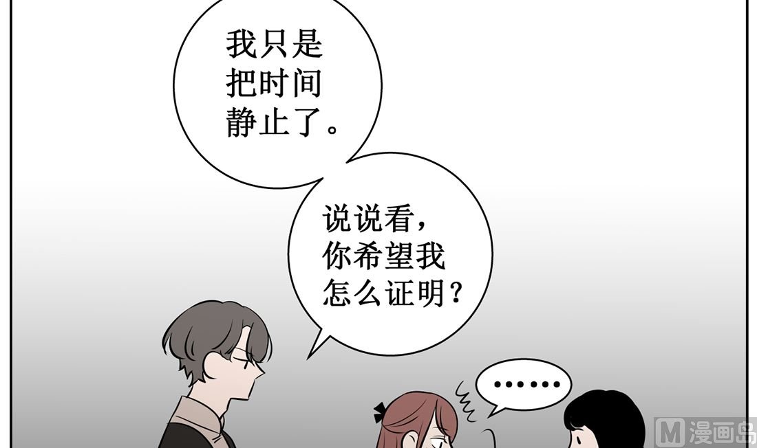 第九话 证明