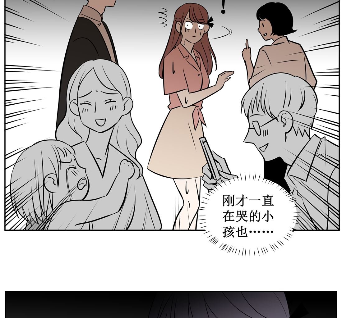 第九话 证明