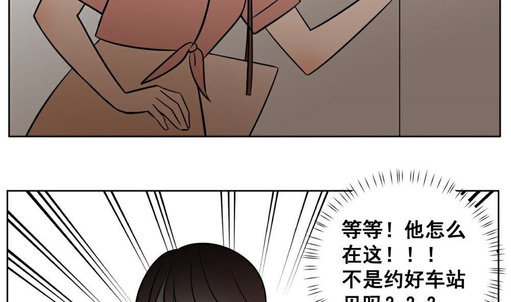 第八话 见面