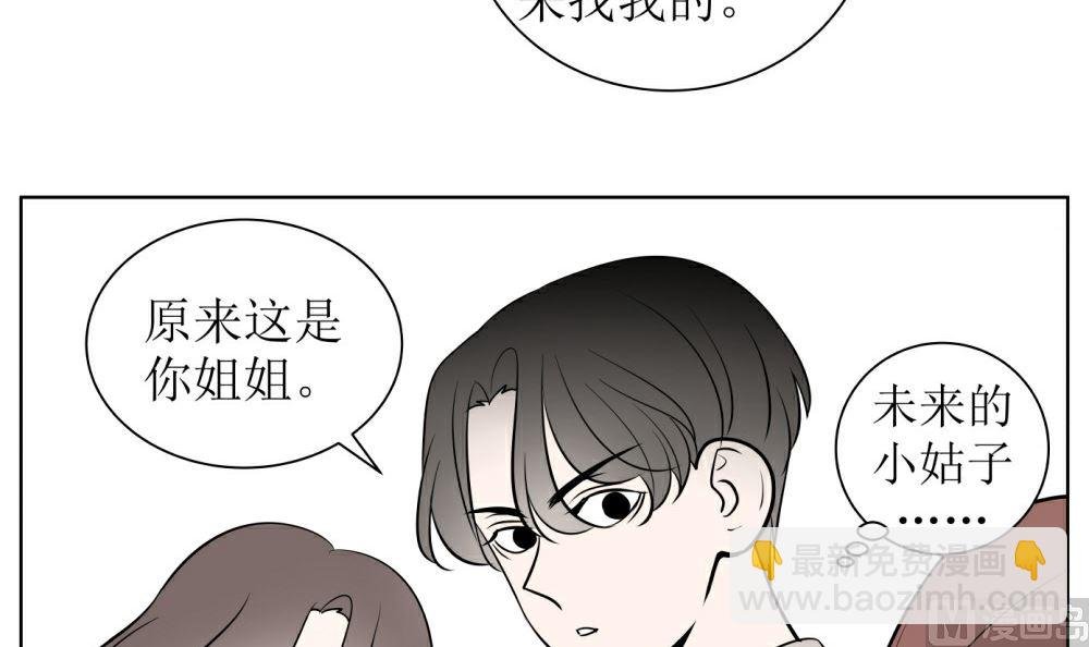 第八话 见面