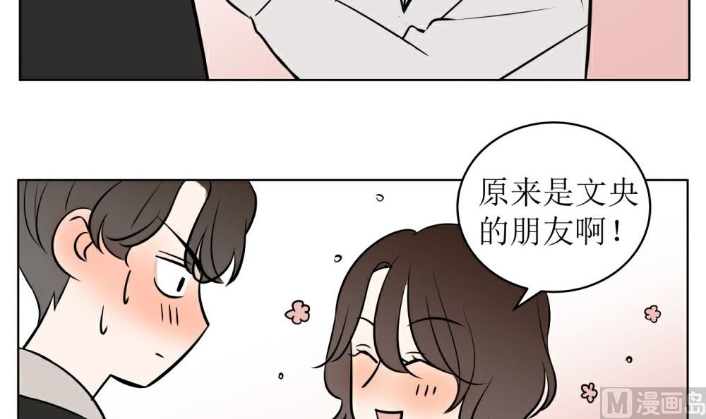 第八话 见面
