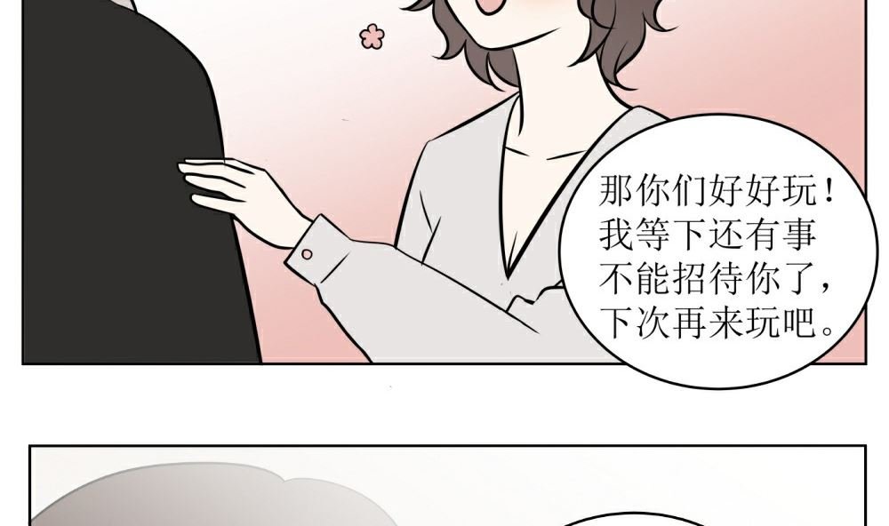 第八话 见面