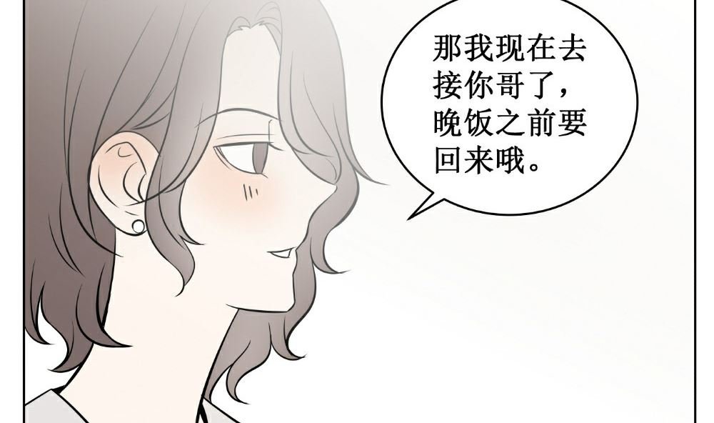 第八话 见面