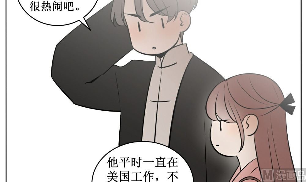 第八话 见面