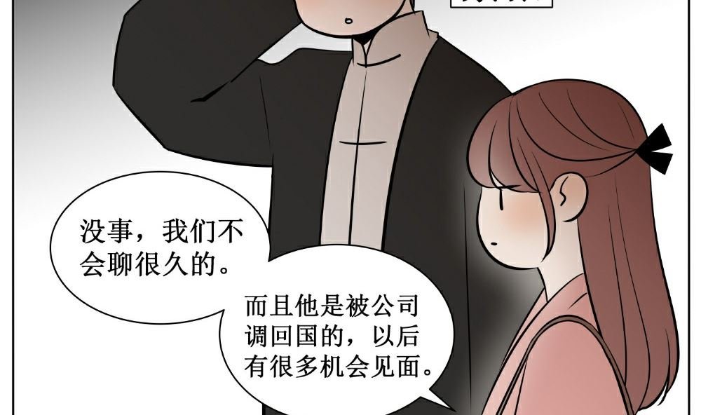 第八话 见面