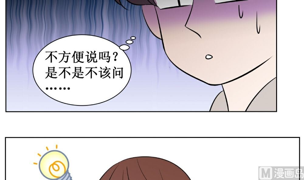 第八话 见面