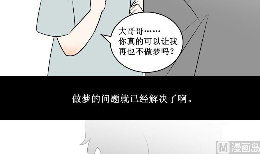 第七话 灰色心情